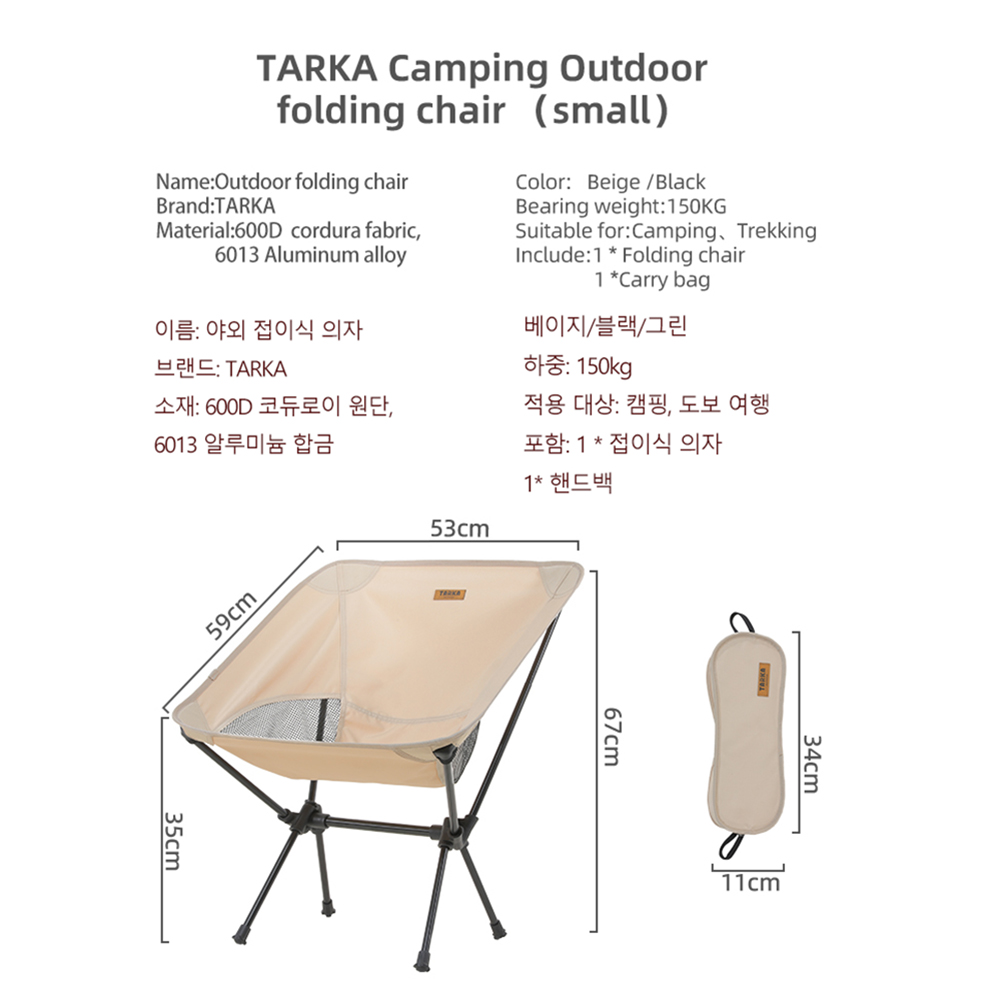 TARKA 2Pcs Folding Chairs for  - Bonsai Garden Bench avaliação e preço