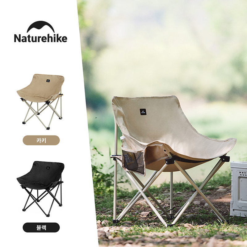Naturehike 2024 Camping Chair  - Bonsai Garden Bench avaliação e preço